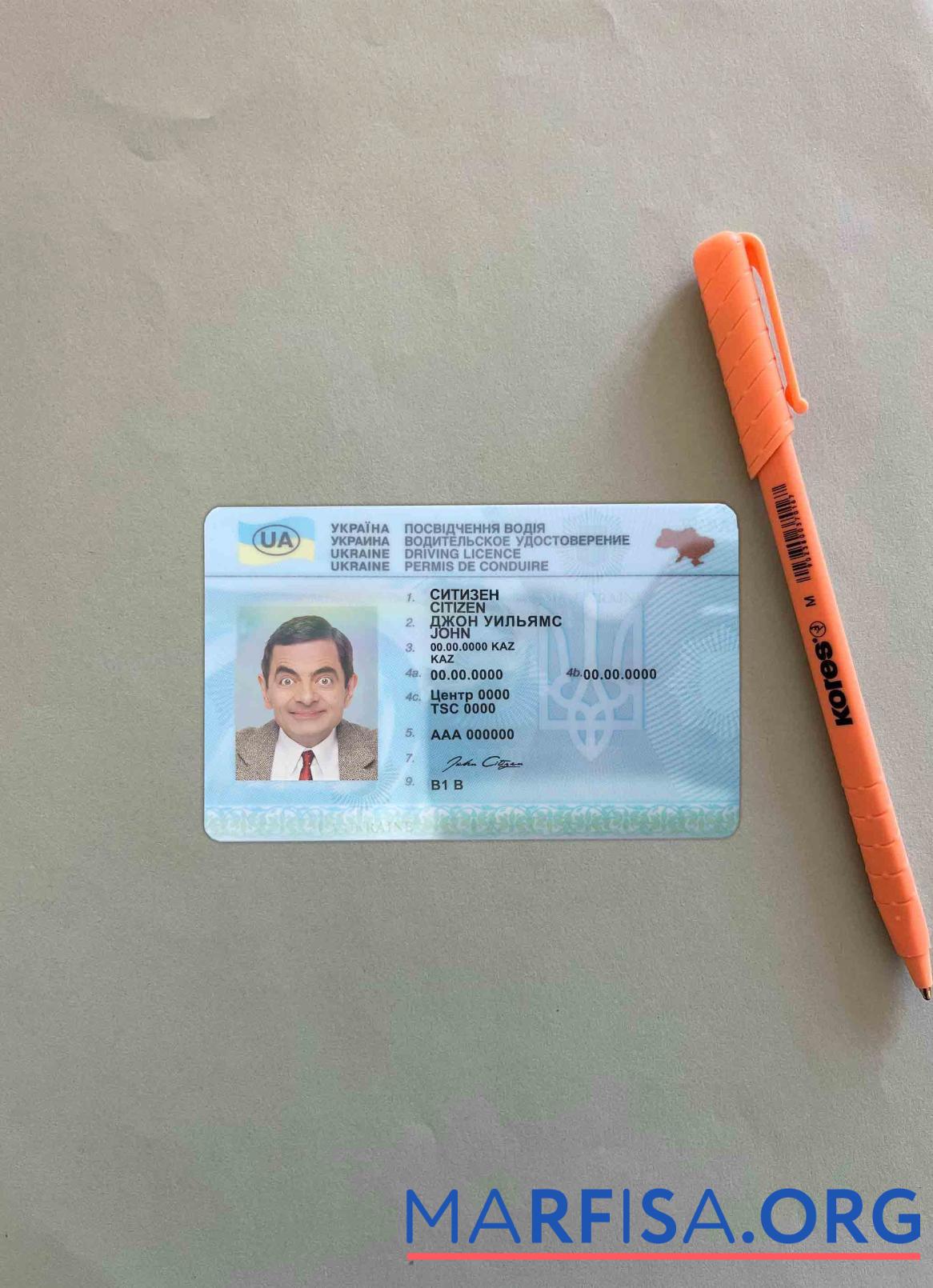 Downloadable Ukraine driving license template in PSD format, fully editable (2016 2021) photolook FRONT